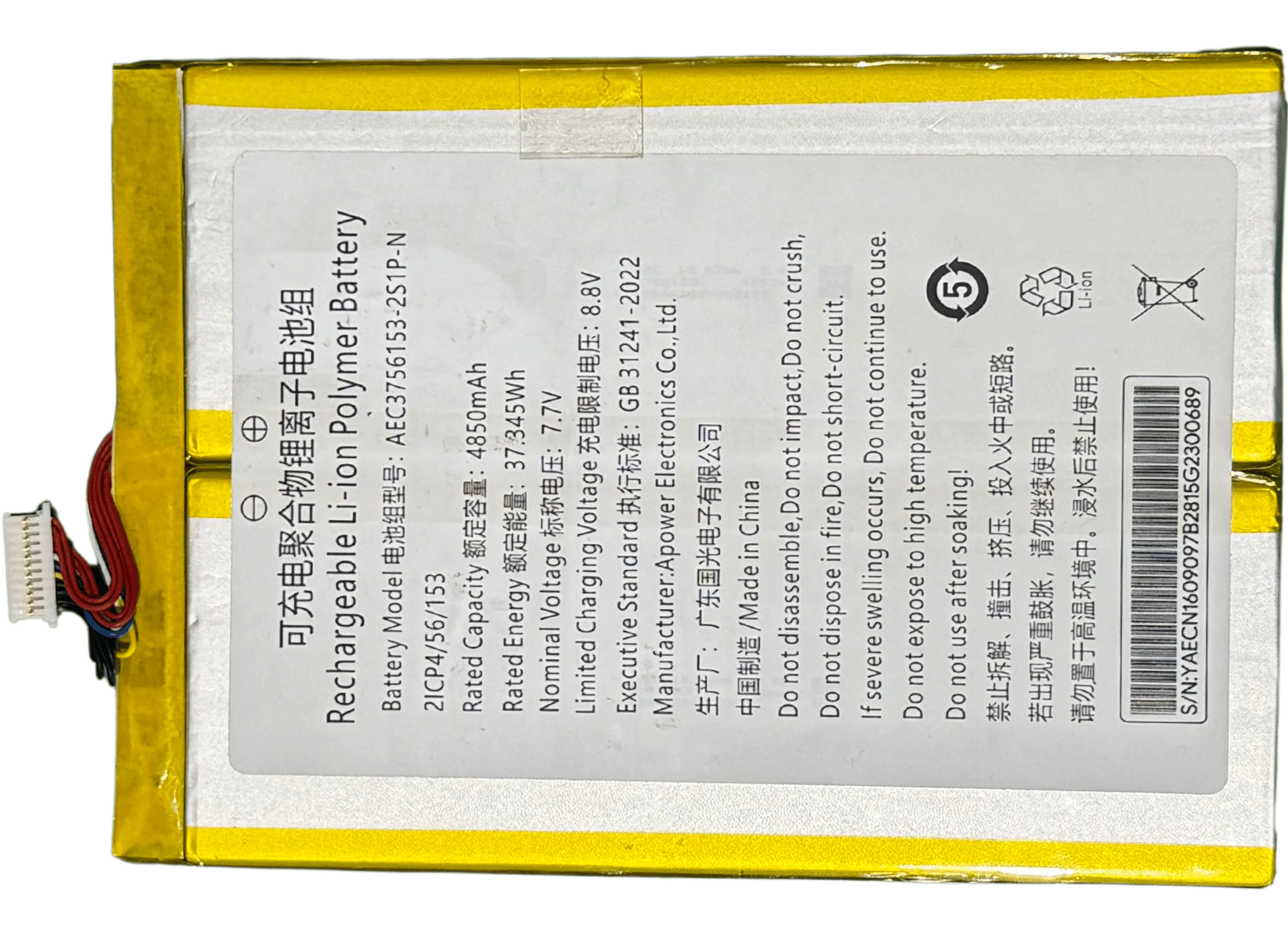 Product image 1